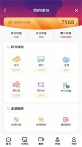 播商時代截圖