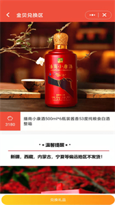 播商時代