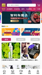 播商時代