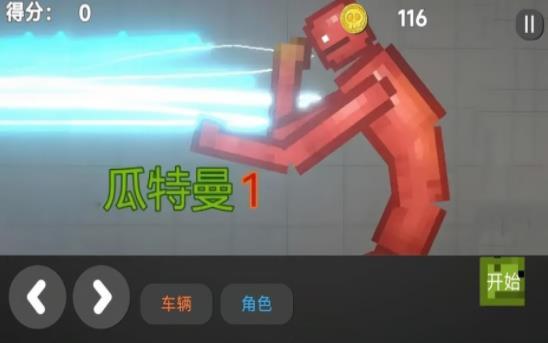 沙盒像素建造樂園