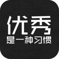 勵志演講