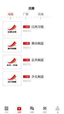 云上高2023版 - 安卓版