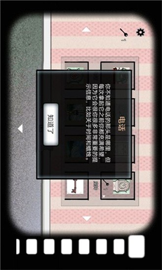 逃離方塊中文版