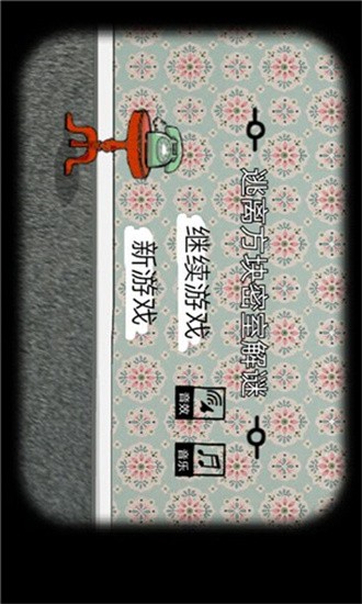 逃離方塊中文版