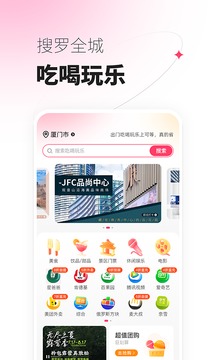 可等2023版 - 安卓版