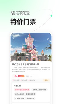可等2023版 - 安卓版