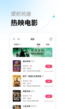 可等2023版 - 安卓版