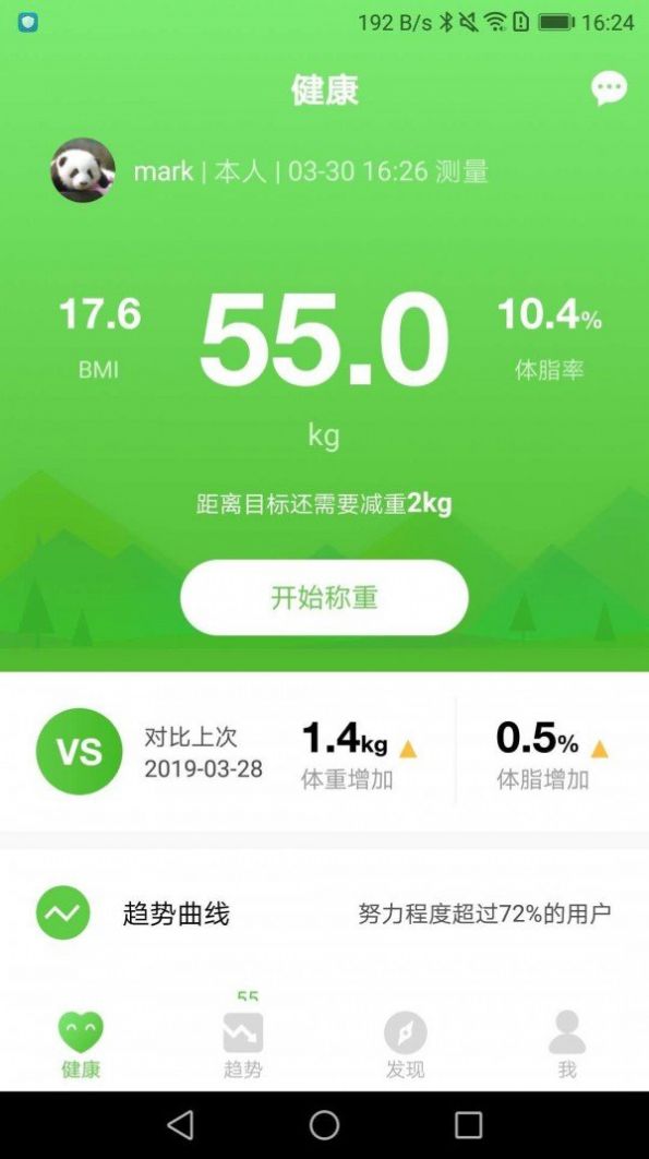 2022品麥云康軟件官方版