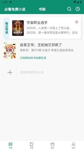 必看悅讀