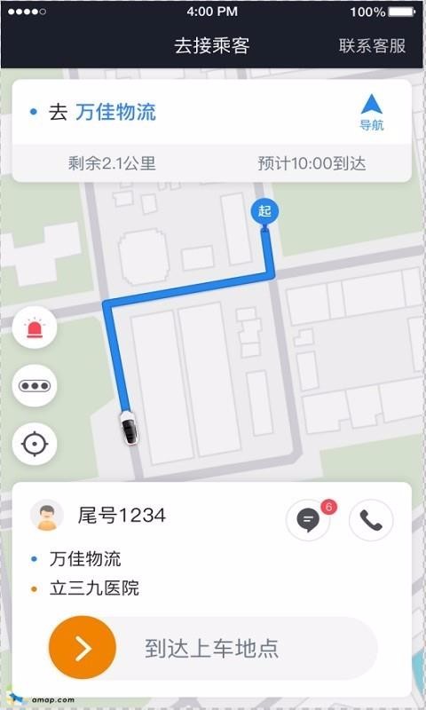 小?？炫芩緳C(jī)端