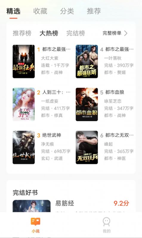 追享小說