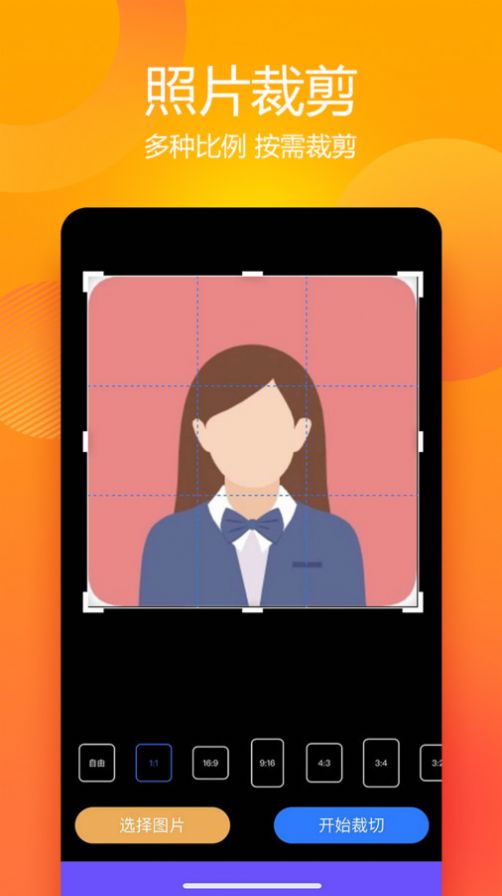 有顏?zhàn)C件照拍攝大師