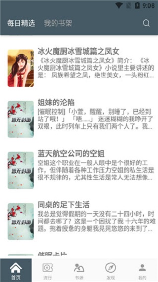 4read小說