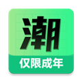 潮兼職