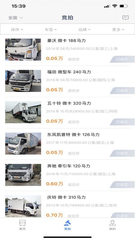 拍車港