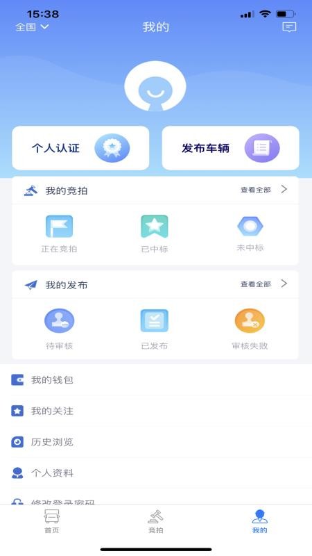 拍車港