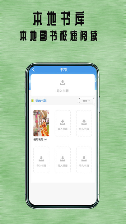 七兔小說