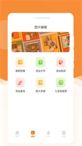 蜜朵相機(jī)截圖