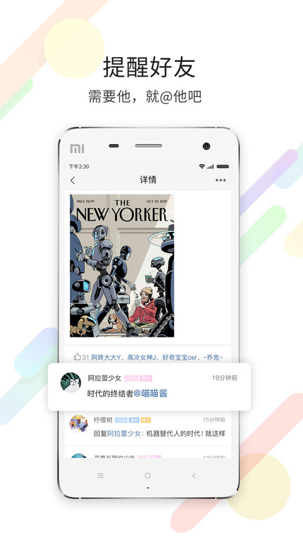 化龍巷中文版