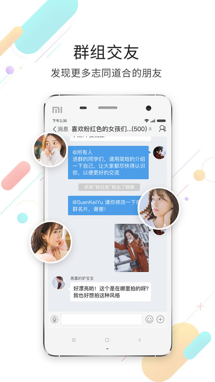 化龍巷中文版