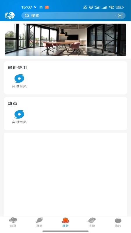 望潮客戶端
