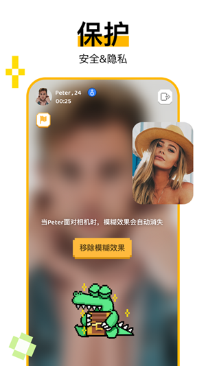 hay全球交友軟件