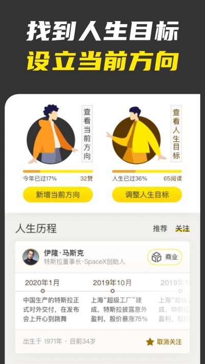不南舊版本