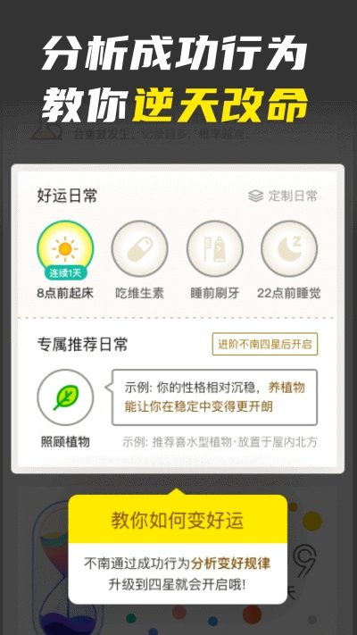 不南舊版本