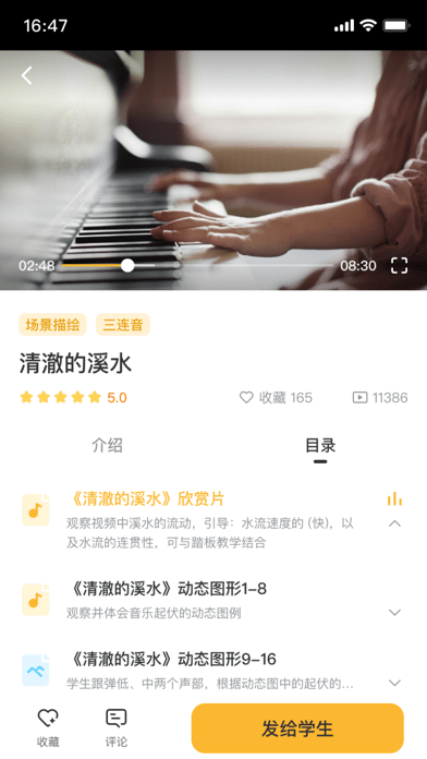 谷米音樂(lè)