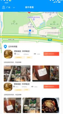 蝸?？纯?><h3>軟件特色</h3><p>1、本軟件內(nèi)商品第一時(shí)間更新，最新商品優(yōu)惠也可在線查詢；</p><p>2、是眾多用戶喜愛的網(wǎng)上商城，消費(fèi)者可以在這里輕松買到自己需要的商品；</p><p>3、保證每一位用戶都能買到自己喜歡的產(chǎn)品，輕松享受真實(shí)的購買體驗(yàn)</p><p>4、可以更高效的感受未來智慧城市的幸福，進(jìn)入經(jīng)常買東西的店鋪也很方便。</p><h3>版本亮點(diǎn)</h3><p>1、采用4D建模技術(shù)，以全新的空間捕捉與數(shù)字化展示方式，可做到真正的沉浸體驗(yàn)。</p><p>2、為商家提供VR全景圖基礎(chǔ)功能、熱點(diǎn)、嵌入視頻圖片、嵌入商品鏈接、直播、同頻帶看等功能。</p><p>3、幫助實(shí)體商家突破局限從而實(shí)現(xiàn)轉(zhuǎn)型，讓實(shí)體商家加快實(shí)現(xiàn)實(shí)體數(shù)字化、網(wǎng)絡(luò)化、智能化升級。</p><h3>軟件優(yōu)勢</h3><p>1、隨時(shí)購買下單，快速打包發(fā)送給用戶，店長隨時(shí)在線為您解決所有問題</p><p>2、首頁會(huì)實(shí)時(shí)推薦和更新最新店鋪、最新上架商品，以及商家信息、特價(jià)等信息</p><p>3、讓用戶更容易點(diǎn)擊查看自己喜歡的衣服或百貨公司的商品。</p><p>4、支持大家查看周邊實(shí)體店，支持在線VR購物，也可以查看商品評價(jià)。</p><h3>使用測評</h3><p>蝸?？纯疵總€(gè)商家的入駐的空間很大的，客流量資源豐富，給顧客的商品選擇多樣化的呈現(xiàn)出來，信息證件齊全可靠。</p>                                <div   id="zt2hgv6d5ar8"   class="relation_box"></div>
                            </div>
                            <div   id="zt2hgv6d5ar8"   class="condition"><span><i></i>需要網(wǎng)絡(luò)</span><span><i></i>放心下載</span><span><i></i>免谷歌商店</span></div>
                        </div>
                    </div>
                    <div   id="zt2hgv6d5ar8"   class="item_">
                        <div   id="zt2hgv6d5ar8"   class="Min_box">
                            <div   id="zt2hgv6d5ar8"   class="title3">
                                <div   id="zt2hgv6d5ar8"   class="bt">軟件信息</div>
                                <div   id="zt2hgv6d5ar8"   class="line"></div>
                            </div>
                            <div   id="zt2hgv6d5ar8"   class="game_info">
                            	<div   id="zt2hgv6d5ar8"   class="feBaBtn swFeBtn"><i></i>舉報(bào)反饋</div>
                            	<p>開發(fā)者：<span>暫無資料</span>資費(fèi)：<span>免費(fèi)（軟件內(nèi)購買項(xiàng)目）</span>系統(tǒng)要求：<span>安卓4.1以上</span>支持語言：<span>簡體中文</span>軟件權(quán)限：<span id="zt2hgv6d5ar8"    class="gPower">查看</span>

																		隱私說明：<span id="zt2hgv6d5ar8"    class="gSecret">查看</span>
								  


								</p>
                            </div>
                        </div>
                    </div>
                    <div   id="zt2hgv6d5ar8"   class="item_">
                        <div   id="zt2hgv6d5ar8"   class="Min_box">
                            <div   id="zt2hgv6d5ar8"   class="title3">
                                <div   id="zt2hgv6d5ar8"   class="bt">軟件截圖</div>
                                <div   id="zt2hgv6d5ar8"   class="line"></div>
                            </div>
                            <div   id="zt2hgv6d5ar8"   class="pic-c">
                                <div   id="zt2hgv6d5ar8"   class="snapShotWrap" id="snapShotWrap">
                                    <ul class="snapShotCont">
										<li id="zt2hgv6d5ar8"    class="snopshot"><img src="https://img5.jz5u.com/15/imgfile/20230720/20122304wgln.jpg" alt="蝸?？纯唇貓D"><span id="zt2hgv6d5ar8"    class="elementOverlays"></span></li>
										<li id="zt2hgv6d5ar8"    class="snopshot"><img src="https://img5.jz5u.com/15/imgfile/20230720/20122305s9fs.jpg" alt="蝸牛看看截圖"><span id="zt2hgv6d5ar8"    class="elementOverlays"></span></li>
										<li id="zt2hgv6d5ar8"    class="snopshot"><img src="https://img5.jz5u.com/15/imgfile/20230720/20122306y5m3.jpg" alt="蝸?？纯唇貓D"><span id="zt2hgv6d5ar8"    class="elementOverlays"></span></li>
                                    </ul>
                                    <span id="shotNext" class="snap-shot-btn next" title="下一張"><i></i></span>
                                    <span id="shotPrev" class="snap-shot-btn prev" title="上一張"><i></i></span>
                                </div>
                            </div>
                        </div>
                    </div>
							<!-- add0210 -->
							<div   id="zt2hgv6d5ar8"   class="item_">
								<div   id="zt2hgv6d5ar8"   class="Min_box">
									<div   id="zt2hgv6d5ar8"   class="title3">
										<div   id="zt2hgv6d5ar8"   class="bt">相關(guān)下載</div>
										<div   id="zt2hgv6d5ar8"   class="line"></div>
									</div>

									<ul class="relDown">
										<li>
											<a href="http://wllife.cn/Soft/92429.html" target="_blank" title="愛用商城手機(jī)版">
												<img src="https://img5.jz5u.com/jz5u/imgfile/20240328/281821026nxb.png" alt="愛用商城手機(jī)版">
												<div   id="zt2hgv6d5ar8"   class="info">
													<p>愛用商城手機(jī)版</p>
													<p><span>19M</span> | <span>時(shí)尚購物</span></p>
													<span>查看</span>
												</div>
											</a>
										</li>
										<li>
											<a href="http://wllife.cn/Soft/65087.html" target="_blank" title="1688阿里巴巴批發(fā)網(wǎng)">
												<img src="https://img5.jz5u.com/15/jz5uimg/up/202305/19/19174627se87.jpg" alt="1688阿里巴巴批發(fā)網(wǎng)">
												<div   id="zt2hgv6d5ar8"   class="info">
													<p>1688阿里巴巴批發(fā)網(wǎng)</p>
													<p><span>0M</span> | <span>時(shí)尚購物</span></p>
													<span>查看</span>
												</div>
											</a>
										</li>
										<li>
											<a href="http://wllife.cn/Soft/3056.html" target="_blank" title="肉肉網(wǎng)">
												<img src="https://img5.jz5u.com/15/imgfile/20200831/31102507yep8.png" alt="肉肉網(wǎng)">
												<div   id="zt2hgv6d5ar8"   class="info">
													<p>肉肉網(wǎng)</p>
													<p><span>17.52M</span> | <span>時(shí)尚購物</span></p>
													<span>查看</span>
												</div>
											</a>
										</li>
										<li>
											<a href="http://wllife.cn/Soft/75126.html" target="_blank" title="一折特賣2022">
												<img src="https://img5.jz5u.com/15/imgfile/20230826/26130801loua.png" alt="一折特賣2022">
												<div   id="zt2hgv6d5ar8"   class="info">
													<p>一折特賣2022</p>
													<p><span>30.48M</span> | <span>時(shí)尚購物</span></p>
													<span>查看</span>
												</div>
											</a>
										</li>
										<li>
											<a href="http://wllife.cn/Soft/94454.html" target="_blank" title="藥通網(wǎng)3.0.0">
												<img src="https://img5.jz5u.com/jz5u/imgfile/20240521/21041021pwcy.png" alt="藥通網(wǎng)3.0.0">
												<div   id="zt2hgv6d5ar8"   class="info">
													<p>藥通網(wǎng)3.0.0</p>
													<p><span>10.24M</span> | <span>時(shí)尚購物</span></p>
													<span>查看</span>
												</div>
											</a>
										</li>
										<li>
											<a href="http://wllife.cn/Soft/71002.html" target="_blank" title="識惠貓">
												<img src="https://img5.jz5u.com/15/imgfile/20230726/26142203ejne.png" alt="識惠貓">
												<div   id="zt2hgv6d5ar8"   class="info">
													<p>識惠貓</p>
													<p><span>46.05M</span> | <span>時(shí)尚購物</span></p>
													<span>查看</span>
												</div>
											</a>
										</li>
									</ul>

								</div>
							</div>
							<!-- end -->
                    <!--合集推薦-->
                    <div   id="zt2hgv6d5ar8"   class="item_">
						<div   id="zt2hgv6d5ar8"   class="Min_box">
							<div   id="zt2hgv6d5ar8"   class="title3">
								<h2>合集推薦</h2>
								<div   id="zt2hgv6d5ar8"   class="line"></div>
							</div>
							<div   id="zt2hgv6d5ar8"   class="hj_tuijian">
								<div   id="zt2hgv6d5ar8"   class="ol">
									<div   id="zt2hgv6d5ar8"   class="li on">購物</div>
								</div>
								<div   id="zt2hgv6d5ar8"   class="lab">
									<div   id="zt2hgv6d5ar8"   class="lis ">
										<div   id="zt2hgv6d5ar8"   class="top_box">
											<div   id="zt2hgv6d5ar8"   class="img"><img src="https://img5.jz5u.com/15/imgfile/20210727/271629409kgd.jpg"></div>
											<div   id="zt2hgv6d5ar8"   class="infor">
												<div   id="zt2hgv6d5ar8"   class="name">
													<div   id="zt2hgv6d5ar8"   class="bt">
														<a href="http://wllife.cn/heji/gw/" target="_blank">購物</a>
													</div>
													<span> [ 共<i>1585款軟件</i>]</span>
												</div>
												<div   id="zt2hgv6d5ar8"   class="text">購物軟件推薦為用戶帶來便宜且擁有正品的購物軟件大全的app下載，這里提供了各種類型的商品，分類清晰查找方便，擁有各種正品資源，而且能保證質(zhì)量好并能以便宜的價(jià)格獲取，在這里24小時(shí)都會(huì)有各種活動(dòng)開啟，讓你能以更低的價(jià)格獲取心儀的商品，同時(shí)操作起來十分方便，用戶可以輕松使用，想要了解更多地的信息就下載購物軟件推薦的app吧！</div>
											</div>
										</div>
										<ul class="clearfix">
											<li>
												<div   id="zt2hgv6d5ar8"   class="img"><img src="https://img5.jz5u.com/jz5u/imgfile/20250703/03040012konf.png"></div>
												<div   id="zt2hgv6d5ar8"   class="infor">
													<a href="http://wllife.cn/Soft/102038.html" class="name">好衣庫</a>
													<p>57.8M</p>
													<p>時(shí)尚購物</p>
												</div>
											</li>
											<li>
												<div   id="zt2hgv6d5ar8"   class="img"><img src="https://img5.jz5u.com/19/imgfile/20230723/23115604dccn.png"></div>
												<div   id="zt2hgv6d5ar8"   class="infor">
													<a href="http://wllife.cn/Soft/101992.html" class="name">萬貨批發(fā)</a>
													<p>4.01M</p>
													<p>時(shí)尚購物</p>
												</div>
											</li>
											<li>
												<div   id="zt2hgv6d5ar8"   class="img"><img src="https://img5.jz5u.com/miniyxw/imgfile/20231229/291510068yu1.jpg"></div>
												<div   id="zt2hgv6d5ar8"   class="infor">
													<a href="http://wllife.cn/Soft/101710.html" class="name">芬香</a>
													<p>19.4M</p>
													<p>時(shí)尚購物</p>
												</div>
											</li>
											<li>
												<div   id="zt2hgv6d5ar8"   class="img"><img src="https://img5.jz5u.com/jz5u/imgfile/20250606/06040031uug1.png"></div>
												<div   id="zt2hgv6d5ar8"   class="infor">
													<a href="http://wllife.cn/Soft/101633.html" class="name">抖音商城</a>
													<p>234.19M</p>
													<p>時(shí)尚購物</p>
												</div>
											</li>
											<li>
												<div   id="zt2hgv6d5ar8"   class="img"><img src="https://img5.jz5u.com/jz5u/imgfile/20250605/05040018cocz.jpg"></div>
												<div   id="zt2hgv6d5ar8"   class="infor">
													<a href="http://wllife.cn/Soft/101621.html" class="name">阿里巴巴國際站</a>
													<p>63.32M</p>
													<p>時(shí)尚購物</p>
												</div>
											</li>
											<li>
												<div   id="zt2hgv6d5ar8"   class="img"><img src="https://img5.jz5u.com/jz5u/imgfile/20250604/040401154to6.png"></div>
												<div   id="zt2hgv6d5ar8"   class="infor">
													<a href="http://wllife.cn/Soft/101609.html" class="name">京東秒送商家</a>
													<p>230.5M</p>
													<p>辦公學(xué)習(xí)</p>
												</div>
											</li>
											<li>
												<div   id="zt2hgv6d5ar8"   class="img"><img src="https://img5.jz5u.com/jz5u/imgfile/20250525/25043028hbt1.jpg"></div>
												<div   id="zt2hgv6d5ar8"   class="infor">
													<a href="http://wllife.cn/Soft/101478.html" class="name">京東汽配</a>
													<p>87.7M</p>
													<p>時(shí)尚購物</p>
												</div>
											</li>
											<li>
												<div   id="zt2hgv6d5ar8"   class="img"><img src="https://img5.jz5u.com/jz5u/imgfile/20250521/21041138mipr.png"></div>
												<div   id="zt2hgv6d5ar8"   class="infor">
													<a href="http://wllife.cn/Soft/101411.html" class="name">買只寵物</a>
													<p>48.2M</p>
													<p>時(shí)尚購物</p>
												</div>
											</li>
											<li>
												<div   id="zt2hgv6d5ar8"   class="img"><img src="https://img5.jz5u.com/jz5u/imgfile/20250516/16044017irzq.png"></div>
												<div   id="zt2hgv6d5ar8"   class="infor">
													<a href="http://wllife.cn/Soft/101353.html" class="name">大魚號</a>
													<p>38.53M</p>
													<p>資訊閱讀</p>
												</div>
											</li>
										</ul>
									</div>
								</div>
							</div>
						</div>
					</div>
                    <div   id="zt2hgv6d5ar8"   class="item_">
						<div   id="zt2hgv6d5ar8"   class="Min_box">
							<div   id="zt2hgv6d5ar8"   class="title3">
								<h2>文章推薦</h2>
								<div   id="zt2hgv6d5ar8"   class="line"></div>
							</div>
							<div   id="zt2hgv6d5ar8"   class="jzRelNews">
								<ul>
								     <li><a href="http://wllife.cn/Articles/7351.html" target="_blank" title="手機(jī)電池健康度檢測app推薦-手機(jī)電池性能測試軟件哪個(gè)好用">手機(jī)電池健康度檢測app推薦-手機(jī)電池性能測試軟件哪個(gè)好用</a><span>01-06</span></li>
								     <li><a href="http://wllife.cn/Articles/7350.html" target="_blank" title="查看手機(jī)電池壽命的軟件推薦-電池健康度app哪個(gè)準(zhǔn)">查看手機(jī)電池壽命的軟件推薦-電池健康度app哪個(gè)準(zhǔn)</a><span>01-06</span></li>
								     <li><a href="http://wllife.cn/Articles/7349.html" target="_blank" title="什么軟件可以測試手機(jī)電池-測試電池容量的軟件推薦">什么軟件可以測試手機(jī)電池-測試電池容量的軟件推薦</a><span>01-06</span></li>
								     <li><a href="http://wllife.cn/Articles/7348.html" target="_blank" title="手機(jī)電池一鍵修復(fù)軟件哪個(gè)好-手機(jī)電池?fù)p耗檢測軟件大全">手機(jī)電池一鍵修復(fù)軟件哪個(gè)好-手機(jī)電池?fù)p耗檢測軟件大全</a><span>01-06</span></li>
								     <li><a href="http://wllife.cn/Articles/7347.html" target="_blank" title="檢測手機(jī)電池的軟件哪個(gè)好-檢查手機(jī)電池健康度的軟件推薦">檢測手機(jī)電池的軟件哪個(gè)好-檢查手機(jī)電池健康度的軟件推薦</a><span>01-06</span></li>
								     <li><a href="http://wllife.cn/Articles/7346.html" target="_blank" title="手機(jī)通話變聲器大全-最好的變聲器軟件是哪一款">手機(jī)通話變聲器大全-最好的變聲器軟件是哪一款</a><span>01-03</span></li>
								     <li><a href="http://wllife.cn/Articles/7345.html" target="_blank" title="微信聊天變聲器軟件哪個(gè)好用-游戲變聲器軟件推薦">微信聊天變聲器軟件哪個(gè)好用-游戲變聲器軟件推薦</a><span>01-03</span></li>
								     <li><a href="http://wllife.cn/Articles/7344.html" target="_blank" title="不用充錢的變聲器軟件推薦-可以實(shí)時(shí)變聲的變聲器哪個(gè)好用">不用充錢的變聲器軟件推薦-可以實(shí)時(shí)變聲的變聲器哪個(gè)好用</a><span>01-03</span></li>
								     <li><a href="http://wllife.cn/Articles/7343.html" target="_blank" title="變女聲很自然的變聲器推薦-什么變聲器軟件最好用">變女聲很自然的變聲器推薦-什么變聲器軟件最好用</a><span>01-03</span></li>
								     <li><a href="http://wllife.cn/Articles/7342.html" target="_blank" title="不需要會(huì)員的變聲器有哪些-不收費(fèi)的變聲器軟件大全">不需要會(huì)員的變聲器有哪些-不收費(fèi)的變聲器軟件大全</a><span>01-03</span></li>
								</ul>
							</div>
						</div>
					</div>
					<div   id="zt2hgv6d5ar8"   class="item_">
					    <div   id="zt2hgv6d5ar8"   class="Min_box">
					        <div   id="zt2hgv6d5ar8"   class="title3">
					            <h2>最新錄入</h2>
					            <div   id="zt2hgv6d5ar8"   class="line"></div>
					        </div>
							<div   id="zt2hgv6d5ar8"   class="gameNEn">
							    <ul>
							        <li><a href="http://wllife.cn/Soft/85634.html" title="純凈瀏覽器">
							                <img src="https://img5.jz5u.com/jz5u/imgfile/20250704/04105020jmfu.jpg" alt="純凈瀏覽器">
							                <p>純凈瀏覽器</p><span>其它應(yīng)用</span>
							            </a>
							        </li>
							        <li><a href="http://wllife.cn/Soft/85797.html" title="re文件管理器中文版">
							                <img src="https://img5.jz5u.com/jz5u/imgfile/20250704/04104615wgzl.jpg" alt="re文件管理器中文版">
							                <p>re文件管理器中文版</p><span>系統(tǒng)工具</span>
							            </a>
							        </li>
							        <li><a href="http://wllife.cn/Soft/85800.html" title="沉浸式翻譯插件">
							                <img src="https://img5.jz5u.com/jz5u/imgfile/20250704/04104234pmuv.jpg" alt="沉浸式翻譯插件">
							                <p>沉浸式翻譯插件</p><span>生活實(shí)用</span>
							            </a>
							        </li>
							        <li><a href="http://wllife.cn/Soft/85811.html" title="影分身">
							                <img src="https://img5.jz5u.com/jz5u/imgfile/20250704/04103731xeig.jpg" alt="影分身">
							                <p>影分身</p><span>系統(tǒng)工具</span>
							            </a>
							        </li>
							        <li><a href="http://wllife.cn/Soft/85816.html" title="自動(dòng)精靈兼容版">
							                <img src="https://img5.jz5u.com/jz5u/imgfile/20250704/04103158e47y.jpg" alt="自動(dòng)精靈兼容版">
							                <p>自動(dòng)精靈兼容版</p><span>游戲輔助</span>
							            </a>
							        </li>
							        <li><a href="http://wllife.cn/Soft/85822.html" title="八度數(shù)據(jù)恢復(fù)舊版本">
							                <img src="https://img5.jz5u.com/jz5u/imgfile/20250704/04101658qcvo.jpg" alt="八度數(shù)據(jù)恢復(fù)舊版本">
							                <p>八度數(shù)據(jù)恢復(fù)舊版本</p><span>系統(tǒng)工具</span>
							            </a>
							        </li>
							        <li><a href="http://wllife.cn/Soft/85833.html" title="神龍?jiān)剖謾C(jī)">
							                <img src="https://img5.jz5u.com/jz5u/imgfile/20250704/040958551lwa.jpg" alt="神龍?jiān)剖謾C(jī)">
							                <p>神龍?jiān)剖謾C(jī)</p><span>游戲輔助</span>
							            </a>
							        </li>
							        <li><a href="http://wllife.cn/Soft/85834.html" title="小藍(lán)鯊輔助器框架">
							                <img src="https://img5.jz5u.com/jz5u/imgfile/20250704/04095205wd5v.jpg" alt="小藍(lán)鯊輔助器框架">
							                <p>小藍(lán)鯊輔助器框架</p><span>游戲輔助</span>
							            </a>
							        </li>
							        <li><a href="http://wllife.cn/Soft/85839.html" title="狐猴瀏覽器國際版">
							                <img src="https://img5.jz5u.com/jz5u/imgfile/20250704/04093256u8yx.png" alt="狐猴瀏覽器國際版">
							                <p>狐猴瀏覽器國際版</p><span>其它應(yīng)用</span>
							            </a>
							        </li>
							        <li><a href="http://wllife.cn/Soft/86023.html" title="瞅瞅?yàn)g覽器">
							                <img src="https://img5.jz5u.com/jz5u/imgfile/20250704/04092538djpt.jpg" alt="瞅瞅?yàn)g覽器">
							                <p>瞅瞅?yàn)g覽器</p><span>其它應(yīng)用</span>
							            </a>
							        </li>
							        <li><a href="http://wllife.cn/Soft/102047.html" title="Flash游戲播放器">
							                <img src="https://img5.jz5u.com/shoujicn/imgfile/20250409/09114444zyrx.png" alt="Flash游戲播放器">
							                <p>Flash游戲播放器</p><span>影音播放</span>
							            </a>
							        </li>
							        <li><a href="http://wllife.cn/Soft/102046.html" title="exagear d3d">
							                <img src="https://img5.jz5u.com/jz5u/imgfile/20250704/0409170753o1.png" alt="exagear d3d">
							                <p>exagear d3d</p><span>游戲輔助</span>
							            </a>
							        </li>
							    </ul>
							</div>
						</div>
					</div>
                </div>
            </div>
        </div>
        <div   id="zt2hgv6d5ar8"   class="Cont_R">
        	<!-- 熱門搜索 -->
        	
			<div   id="zt2hgv6d5ar8"   class="Min_R">
				<div   id="zt2hgv6d5ar8"   class="title_h">
				    <div   id="zt2hgv6d5ar8"   class="bt">熱門軟件</div>
				</div>
				<div   id="zt2hgv6d5ar8"   class="MinSc">
				    <ul>
				        <li><a href="http://wllife.cn/Soft/86516.html" title="18comic漫畫">18comic漫畫</a></li>
				        <li><a href="http://wllife.cn/Soft/90408.html" title="天堂漫畫官網(wǎng)版">天堂漫畫官網(wǎng)版</a></li>
				        <li><a href="http://wllife.cn/Soft/92316.html" title="黑貓影視">黑貓影視</a></li>
				        <li><a href="http://wllife.cn/Soft/91573.html" title="ehviewer白色版安卓版">ehviewer白色版安卓版</a></li>
				        <li><a href="http://wllife.cn/Soft/86293.html" title="JM天堂">JM天堂</a></li>
				        <li><a href="http://wllife.cn/Soft/86292.html" title="天堂漫畫(JMComic)">天堂漫畫(JMComic)</a></li>
				        <li><a href="http://wllife.cn/Soft/92032.html" title="jmcomic1.6.8安裝包">jmcomic1.6.8安裝包</a></li>
				        <li><a href="http://wllife.cn/Soft/81325.html" title="ace畫質(zhì)助手國際服">ace畫質(zhì)助手國際服</a></li>
				        <li><a href="http://wllife.cn/Soft/14588.html" title="畫質(zhì)魔盒超廣角">畫質(zhì)魔盒超廣角</a></li>
				    </ul>
				</div>
			</div>
            <!--近期大作-->
            
            <div   id="zt2hgv6d5ar8"   class="Min_R">
				<div   id="zt2hgv6d5ar8"   class="title_h">
				    <h2>必備軟件榜</h2>
				</div>
				<div   id="zt2hgv6d5ar8"   class="MinRc">
				    <ul>
				        <li><a href="http://wllife.cn/Soft/2226.html" class="img"><img src="https://img5.jz5u.com/15/imgfile/20200821/21191143vu74.jpg"> </a>
				            <div   id="zt2hgv6d5ar8"   class="infor">
				                <a href="http://wllife.cn/Soft/2226.html" class="name">手機(jī)淘寶</a>
				                 <p>
				                    <span>時(shí)尚購物</span>
				                    <span>中文</span>
				                    <span>301</span>
				                    <span>178.21M</span>
				                </p>
				            </div><a href="http://wllife.cn/Soft/2226.html" class="btn">查看</a>
				        </li>
				        <li><a href="http://wllife.cn/Soft/16504.html" class="img"><img src="https://img5.jz5u.com/15/jz5uimg/up/202302/10/10174149qfl6.png"> </a>
				            <div   id="zt2hgv6d5ar8"   class="infor">
				                <a href="http://wllife.cn/Soft/16504.html" class="name">狻狻樂動(dòng)計(jì)步</a>
				                 <p>
				                    <span>運(yùn)動(dòng)健康</span>
				                    <span>中文</span>
				                    <span>1.0.0</span>
				                    <span>27.01M</span>
				                </p>
				            </div><a href="http://wllife.cn/Soft/16504.html" class="btn">查看</a>
				        </li>
				        <li><a href="http://wllife.cn/Soft/5870.html" class="img"><img src="https://img5.jz5u.com/15/imgfile/20200924/24143235mpwb.png"> </a>
				            <div   id="zt2hgv6d5ar8"   class="infor">
				                <a href="http://wllife.cn/Soft/5870.html" class="name">網(wǎng)易有道詞典</a>
				                 <p>
				                    <span>辦公學(xué)習(xí)</span>
				                    <span>中文</span>
				                    <span>9.2.30</span>
				                    <span>105.7M</span>
				                </p>
				            </div><a href="http://wllife.cn/Soft/5870.html" class="btn">查看</a>
				        </li>
				        <li><a href="http://wllife.cn/Soft/104.html" class="img"><img src="https://img5.jz5u.com/15/imgfile/20200730/30175628wypq.png"> </a>
				            <div   id="zt2hgv6d5ar8"   class="infor">
				                <a href="http://wllife.cn/Soft/104.html" class="name">解壓全能王</a>
				                 <p>
				                    <span>辦公學(xué)習(xí)</span>
				                    <span>中文</span>
				                    <span>100</span>
				                    <span>14M</span>
				                </p>
				            </div><a href="http://wllife.cn/Soft/104.html" class="btn">查看</a>
				        </li>
				        <li><a href="http://wllife.cn/Soft/3304.html" class="img"><img src="https://img5.jz5u.com/15/imgfile/20200902/02101635tvav.png"> </a>
				            <div   id="zt2hgv6d5ar8"   class="infor">
				                <a href="http://wllife.cn/Soft/3304.html" class="name">題拍拍</a>
				                 <p>
				                    <span>辦公學(xué)習(xí)</span>
				                    <span>中文</span>
				                    <span>v1.5</span>
				                    <span>17.76M</span>
				                </p>
				            </div><a href="http://wllife.cn/Soft/3304.html" class="btn">查看</a>
				        </li>
				        <li><a href="http://wllife.cn/Soft/10593.html" class="img"><img src="https://img5.jz5u.com/15/imgfile/20201208/08201509ytld.png"> </a>
				            <div   id="zt2hgv6d5ar8"   class="infor">
				                <a href="http://wllife.cn/Soft/10593.html" class="name">有道云筆記</a>
				                 <p>
				                    <span>辦公學(xué)習(xí)</span>
				                    <span>中文</span>
				                    <span>7.0.1</span>
				                    <span>61.84M</span>
				                </p>
				            </div><a href="http://wllife.cn/Soft/10593.html" class="btn">查看</a>
				        </li>
				        <li><a href="http://wllife.cn/Soft/24086.html" class="img"><img src="https://img5.jz5u.com/15/imgfile/20211014/14154444tvw7.png"> </a>
				            <div   id="zt2hgv6d5ar8"   class="infor">
				                <a href="http://wllife.cn/Soft/24086.html" class="name">233樂園游戲盒子</a>
				                 <p>
				                    <span>游戲輔助</span>
				                    <span>中文</span>
				                    <span>v1.0</span>
				                    <span>0M</span>
				                </p>
				            </div><a href="http://wllife.cn/Soft/24086.html" class="btn">查看</a>
				        </li>
				        <li><a href="http://wllife.cn/Soft/21302.html" class="img"><img src="https://img5.jz5u.com/15/imgfile/20210802/021323414fc4.jpg"> </a>
				            <div   id="zt2hgv6d5ar8"   class="infor">
				                <a href="http://wllife.cn/Soft/21302.html" class="name">7733游戲盒</a>
				                 <p>
				                    <span>其它應(yīng)用</span>
				                    <span>中文</span>
				                    <span>8.3.9</span>
				                    <span>21.75M</span>
				                </p>
				            </div><a href="http://wllife.cn/Soft/21302.html" class="btn">查看</a>
				        </li>
				        <li><a href="http://wllife.cn/Soft/36062.html" class="img"><img src="https://img5.jz5u.com/15/imgfile/20220518/2022051614142555208_APP.jpg.jpg"> </a>
				            <div   id="zt2hgv6d5ar8"   class="infor">
				                <a href="http://wllife.cn/Soft/36062.html" class="name">小二軟件庫</a>
				                 <p>
				                    <span>系統(tǒng)工具</span>
				                    <span>中文</span>
				                    <span>6.0</span>
				                    <span>8.45M</span>
				                </p>
				            </div><a href="http://wllife.cn/Soft/36062.html" class="btn">查看</a>
				        </li>
				        <li><a href="http://wllife.cn/Soft/60476.html" class="img"><img src="https://img5.jz5u.com/15/jz5uimg/up/202303/16/16152450h36j.png"> </a>
				            <div   id="zt2hgv6d5ar8"   class="infor">
				                <a href="http://wllife.cn/Soft/60476.html" class="name">zero比例助手無黑邊</a>
				                 <p>
				                    <span>其它應(yīng)用</span>
				                    <span>中文</span>
				                    <span>1.91.00</span>
				                    <span>9.67M</span>
				                </p>
				            </div><a href="http://wllife.cn/Soft/60476.html" class="btn">查看</a>
				        </li>
				    </ul>
				</div>
			</div>
       <div   id="zt2hgv6d5ar8"   class="Min_R">
        <div   id="zt2hgv6d5ar8"   class="title_h">
            <h2 class="bt">同類軟件</h2>
        </div>
        <div   id="zt2hgv6d5ar8"   class="MinSc">
            <ul>
				    <li><a href="http://wllife.cn/Soft/92429.html" title="愛用商城手機(jī)版">愛用商城手機(jī)版</a></li>
				    <li><a href="http://wllife.cn/Soft/65087.html" title="1688阿里巴巴批發(fā)網(wǎng)">1688阿里巴巴批發(fā)網(wǎng)</a></li>
				    <li><a href="http://wllife.cn/Soft/3056.html" title="肉肉網(wǎng)">肉肉網(wǎng)</a></li>
				    <li><a href="http://wllife.cn/Soft/75126.html" title="一折特賣2022">一折特賣2022</a></li>
				    <li><a href="http://wllife.cn/Soft/94454.html" title="藥通網(wǎng)3.0.0">藥通網(wǎng)3.0.0</a></li>
				    <li><a href="http://wllife.cn/Soft/71002.html" title="識惠貓">識惠貓</a></li>
				    <li><a href="http://wllife.cn/Soft/1099.html" title="優(yōu)惠了">優(yōu)惠了</a></li>
				    <li><a href="http://wllife.cn/Soft/94416.html" title="采源寶手機(jī)版">采源寶手機(jī)版</a></li>
				    <li><a href="http://wllife.cn/Soft/85693.html" title="租號牛">租號牛</a></li>
				    <li><a href="http://wllife.cn/Soft/72228.html" title="凍品e港 - 安卓版">凍品e港 - 安卓版</a></li>
				    <li><a href="http://wllife.cn/Soft/56179.html" title="萬達(dá)電影">萬達(dá)電影</a></li>
				    <li><a href="http://wllife.cn/Soft/15126.html" title="悟空掌柜">悟空掌柜</a></li>
				    <li><a href="http://wllife.cn/Soft/13647.html" title="省點(diǎn)花錦鯉卡">省點(diǎn)花錦鯉卡</a></li>
				    <li><a href="http://wllife.cn/Soft/10536.html" title="探火">探火</a></li>
				    <li><a href="http://wllife.cn/Soft/366.html" title="葫蘆全省">葫蘆全省</a></li>
            </ul>
        </div>
      </div>
        </div>
    </div>
</div>


<div   id="zt2hgv6d5ar8"   class="fotter_warp">
	<div   id="zt2hgv6d5ar8"   class="fotter_but">
		<div   id="zt2hgv6d5ar8"   class="center">
			<p>CopyRight?2005-2025 《JZ5U下載站》wllife.cn All Right Reserved <a href="http://wllife.cn/support/sitemap.asp" target="_blank">網(wǎng)站地圖</a> <a  target="_blank">滬ICP備2023033288號-9</a> 侵權(quán)違規(guī)舉報(bào)郵箱：syw12365#163.com</p>
			<p>本站所有軟件來自互聯(lián)網(wǎng)，版權(quán)歸原著所有。如有侵權(quán)，敬請來信告知（syw12365#163.com），我們將及時(shí)撤銷。</p>
		</div>
	</div>
</div>



<div style="display:none">
	
</div>

<div   id="zt2hgv6d5ar8"   class="yuyue_warp">
    <div   id="zt2hgv6d5ar8"   class="yuyue_box item_box">
        <div   id="zt2hgv6d5ar8"   class="bt"><i></i>立即預(yù)約</div>
        <div   id="zt2hgv6d5ar8"   class="input_">
            <input type="text" id="mobile" placeholder="請輸入預(yù)約電話">
        </div>
        <div   id="zt2hgv6d5ar8"   class="btn">
            <a onclick="yuyueform(70151)">確定</a>
        </div>
        <div   id="zt2hgv6d5ar8"   class="close"></div>
    </div>
</div>
<div   id="zt2hgv6d5ar8"   class="feedBack hide">
	<div   id="zt2hgv6d5ar8"   class="feBaBox">
		<div   id="zt2hgv6d5ar8"   class="feBaClose"><i></i></div>
		<div   id="zt2hgv6d5ar8"   class="feHead">軟件反饋</div>
		<div   id="zt2hgv6d5ar8"   class="feBack">
		    <p>反饋原因</p>
		    <div   id="zt2hgv6d5ar8"   class="info">


		        <div   id="zt2hgv6d5ar8"   class=