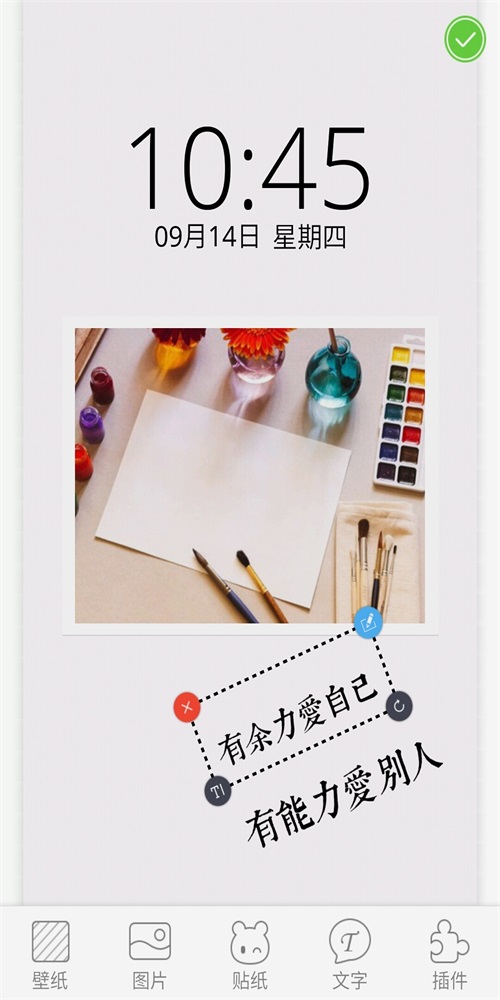 創(chuàng)意姓氏文字鎖屏