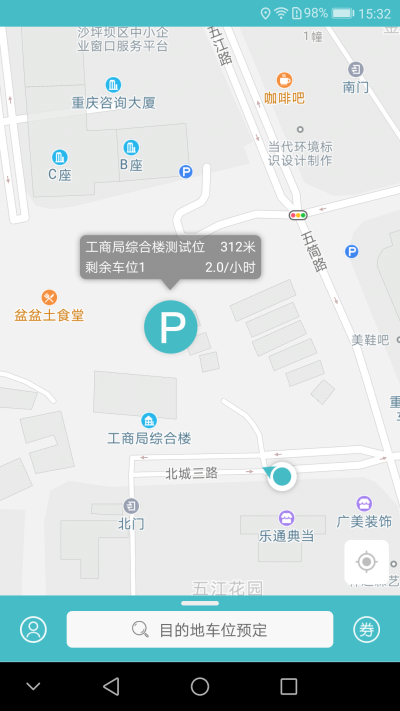 掌亭手機(jī)版
