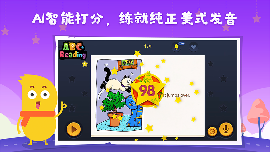 abc reading官方版