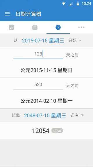 倒數(shù)321守護(hù)
