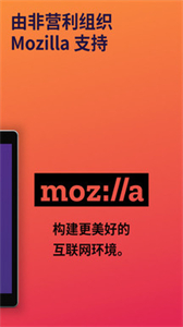 firefox截圖