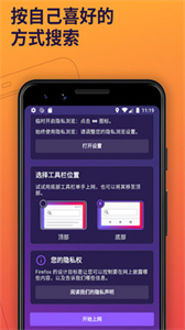 firefox截圖