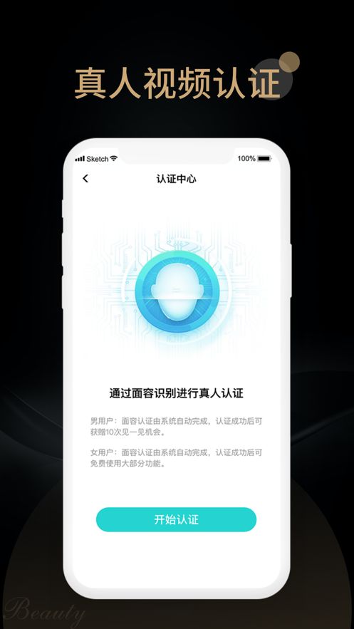 旅尤手機版軟件