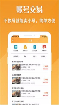 V游盒子