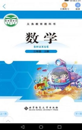 浙江省數(shù)字教材服務(wù)平臺(tái)