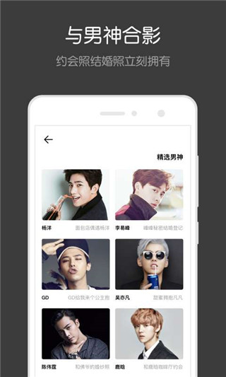 FaceWin臉贏