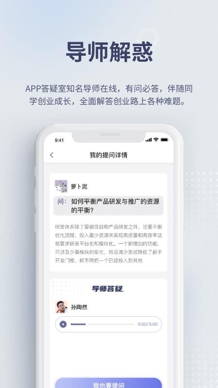 昆侖學(xué)堂軟件