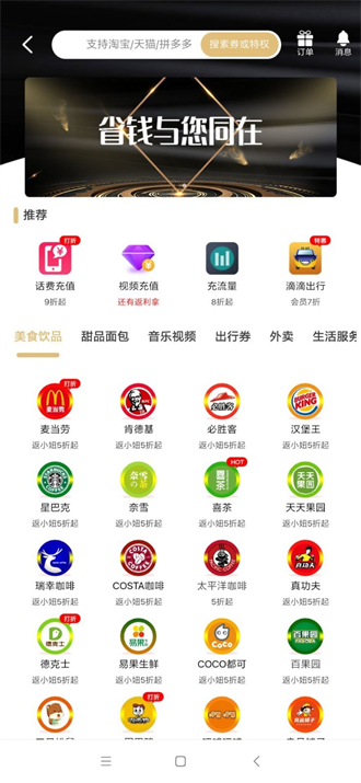 返小妞