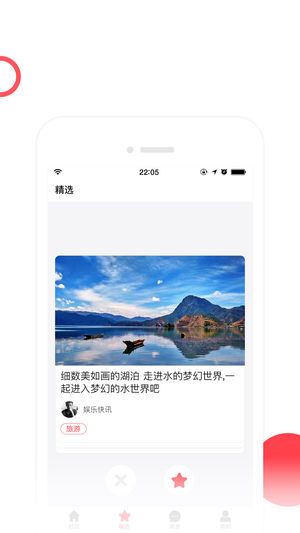 早頭條