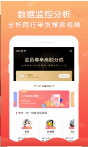 熊貓聽聽安卓版