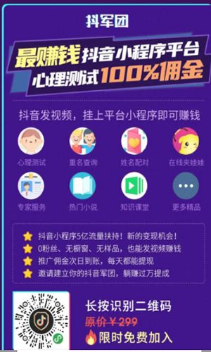 熊貓聽聽安卓版