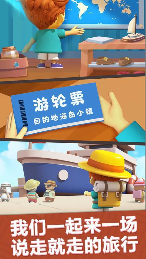 最佳镇长安卓免费