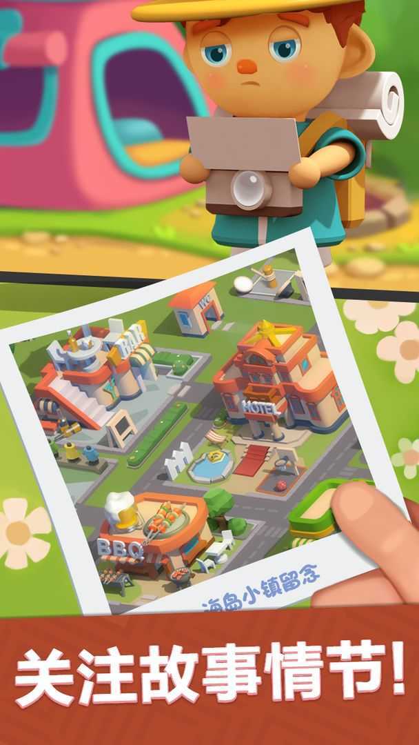 最佳镇长安卓免费