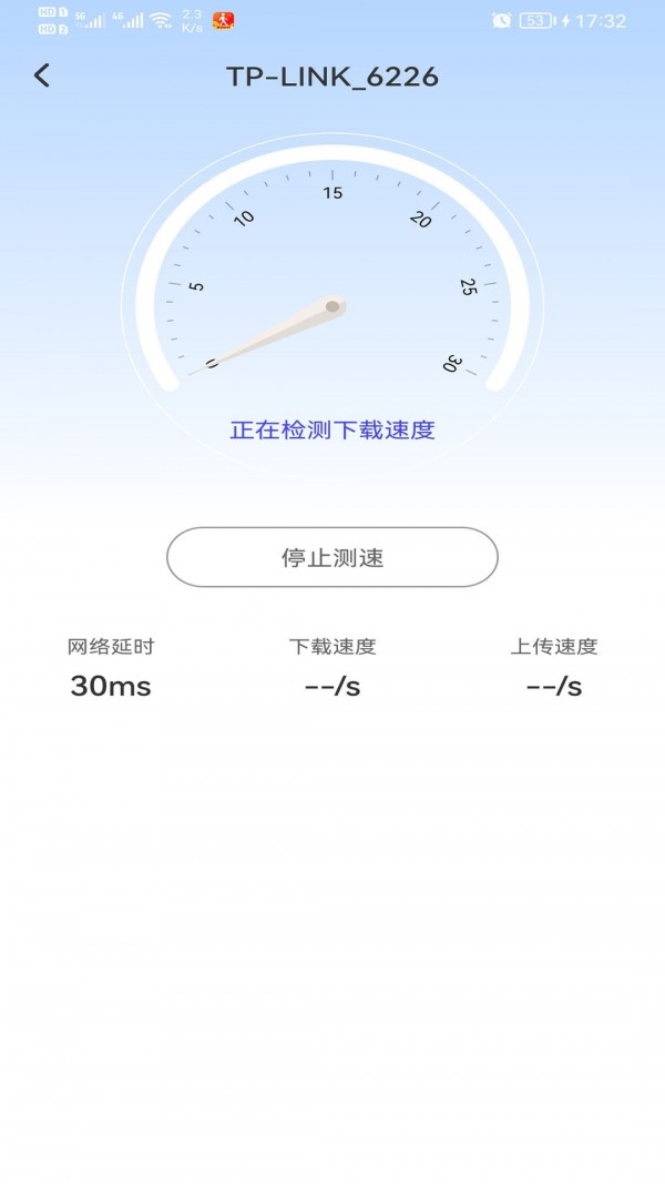 極速WiFi多多