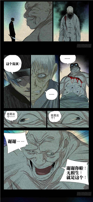 云貓小說免費版