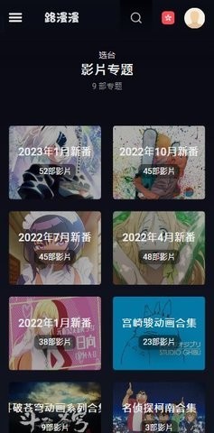 路漫漫